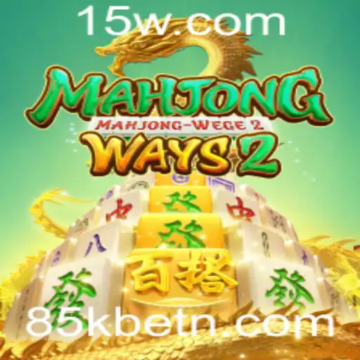 Explorando MahjongWays2: Como Jogar e Ganhar